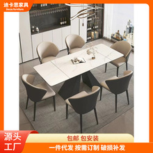 现代简约长方形轻奢亮光德利丰岩板餐桌子折叠可伸缩式家用小户型