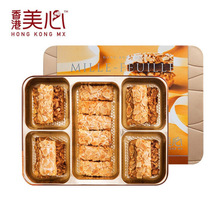 香港美心香脆果仁酥进口饼干糕点礼盒178g节日送礼团购优惠