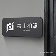 亚克力禁止拍照提示牌创意墙贴个性服装店请勿谢绝拍照告示牌牌子