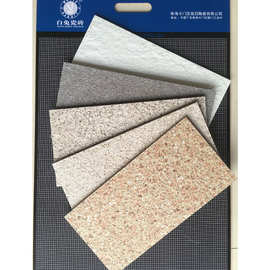 白兔外墙砖别墅外墙砖200*400瓷砖自建房仿石材瓷砖