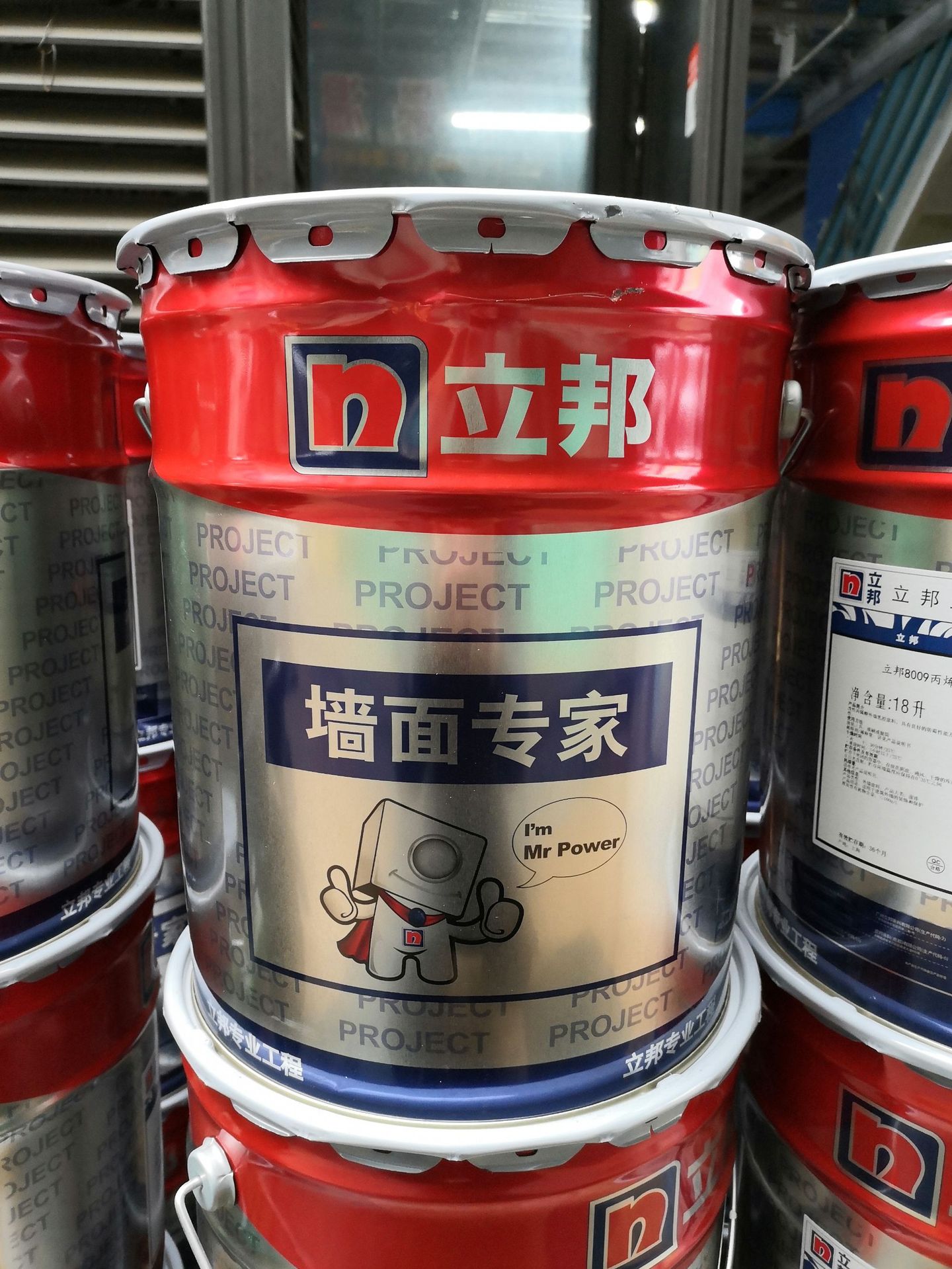 立邦真石漆外墙漆石头漆水包水罩面漆倍丽岩彩漆水性花岗石仿石漆