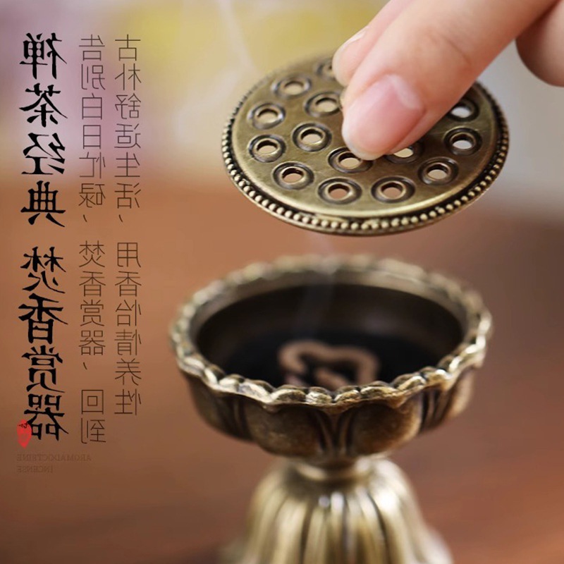 迷你宝莲灯香炉家用茶道香薰炉室内盘香炉茶室桌面摆件香薰香篆炉