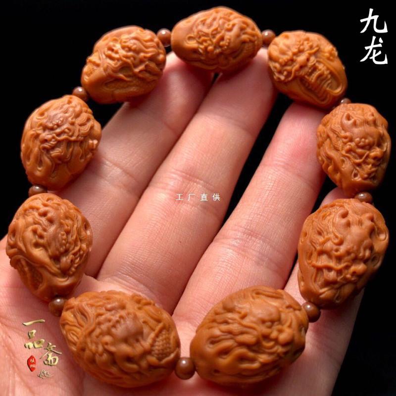 九龙护主橄榄核手串男士文玩男款龙珠大籽核雕刻龙生