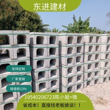 广州  钢筋混凝土水槽 U型水槽 排水沟 水泥电缆槽 预制 水泥排水
