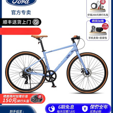 Ford福特YM200平把公路车女款轻骑行瓜车男式弯把高颜公路自季村