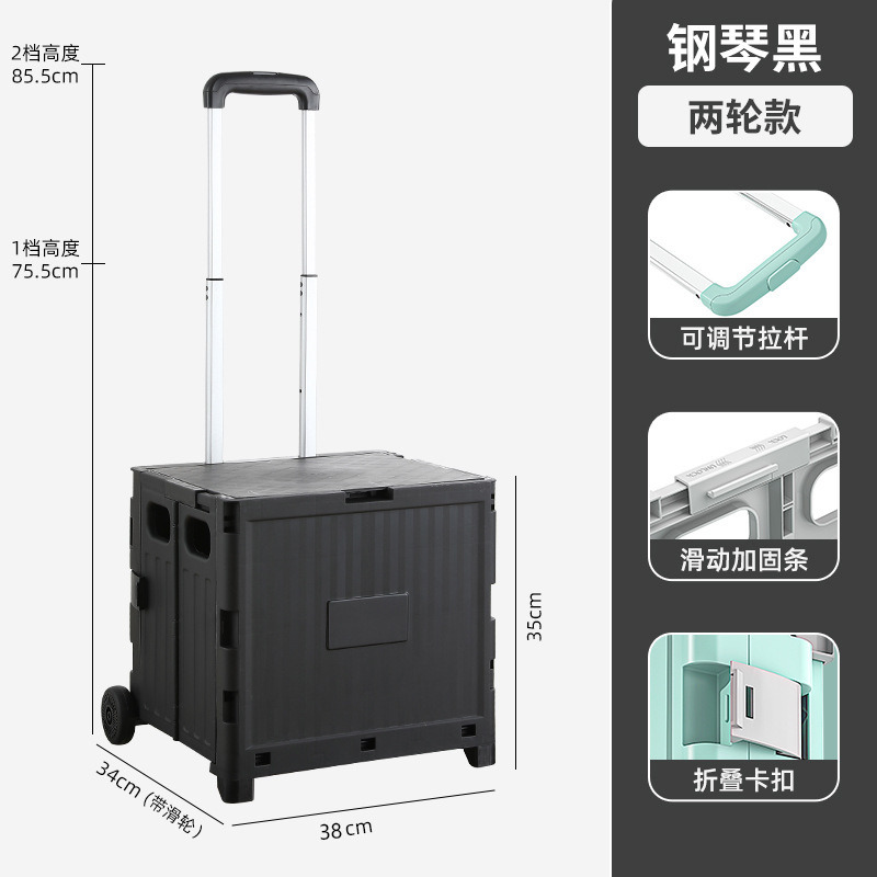 Portable Shopping Cart Luggage Trolley Folding Household Mini Supermarket Trolley Camping Camping Folding Box