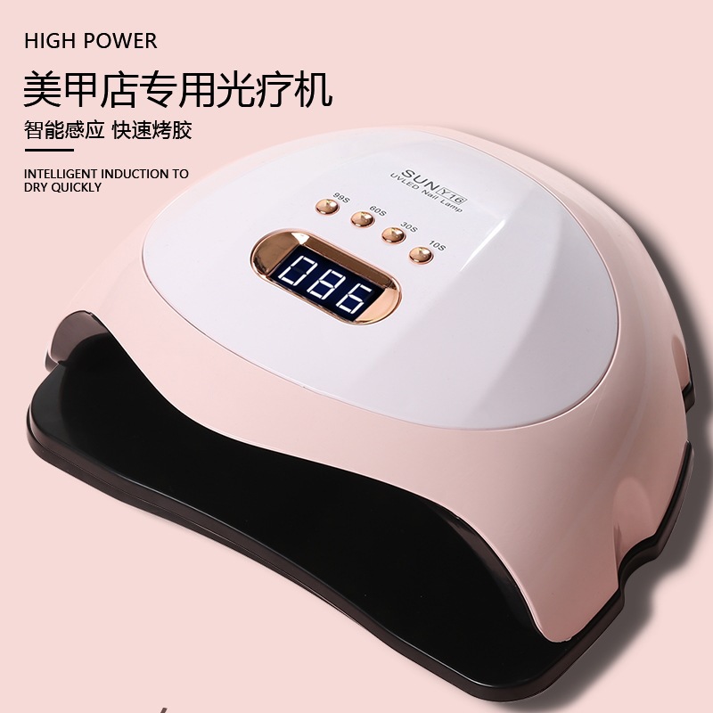 54 Dual Light Source Led Lamp Beads Nail Phototherapy Machine Quick Drying Nail Polish Glue Non-Black Hand Nail Lamp High Power