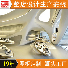 高端创意鞋店专卖店皮具店铺展示柜整店设计烤漆流体异形展柜定制