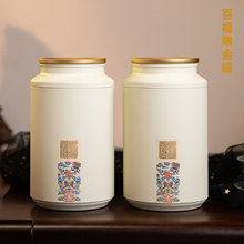 茶叶罐精品雕金铁罐包装罐茶叶储存罐白茶密封罐散茶罐子茶罐