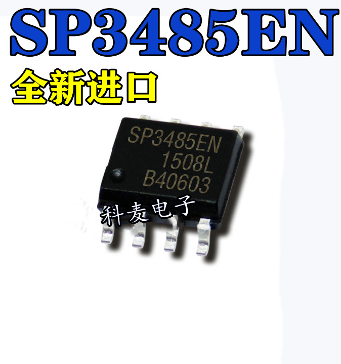 全新原装进口 sp3485en-l/tr sp3485een sop-8 代替max3485esa