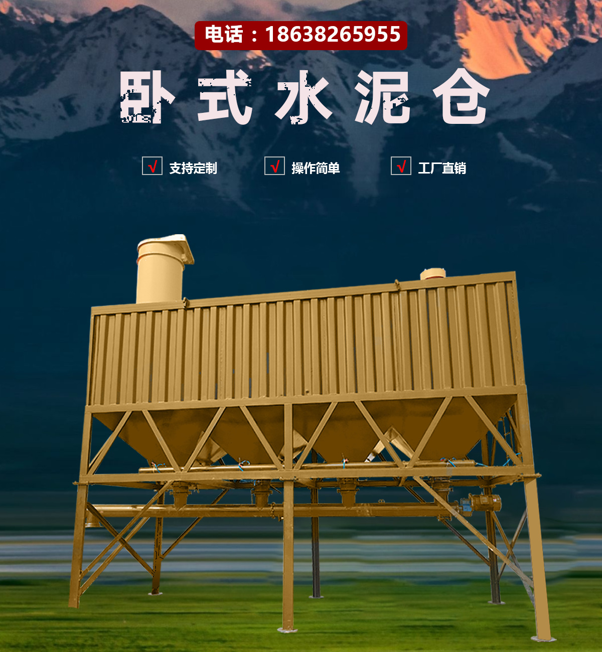 厂家现货批发散装50吨60吨80吨100吨150吨卧式水泥仓立式水泥罐