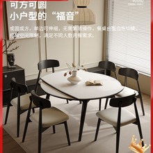 实木餐桌现代简约伸缩餐桌椅组合可变圆桌方圆两用亮光岩板餐桌