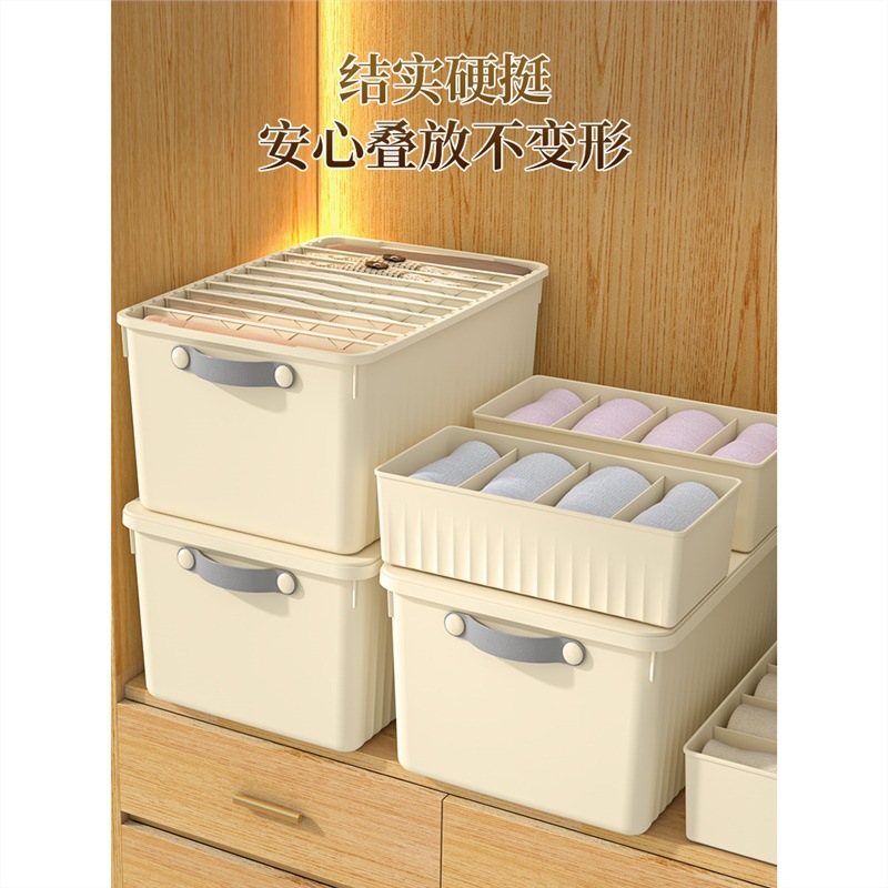 衣服收纳箱家用衣柜分层神器衣物裤子分格整理收纳盒筐塑料储物箱
