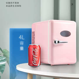 小冰箱宿舍美妆冰箱制冷加热车载多功能家用冷藏箱批发冷暖两用