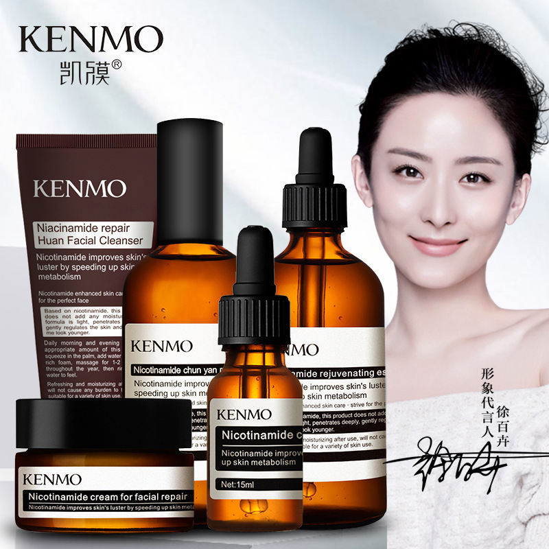 烟酰胺产品规格凯膜-烟酰胺焕颜五件套化妆品功效保湿,补水保湿,提亮
