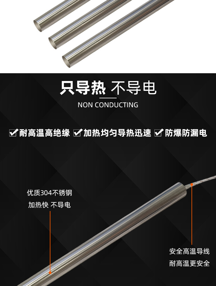 正品12v24v单头模具大功率工业加热棒 电单端加热管 内出线发热管