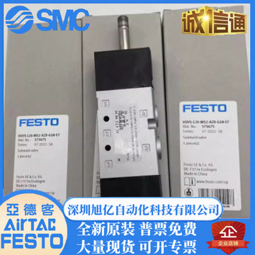 festo费斯托电磁阀vuvs-l20-m32c-azd-g18-f7-1c1 575271现货