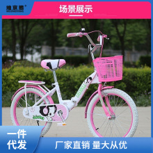 迎小孩自行车儿童6-8-10-12-15岁中学生单18/20/22寸公主女厂迎阙