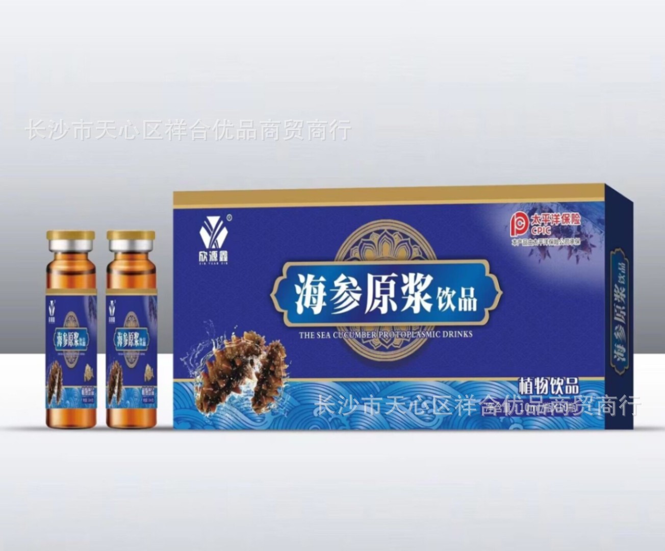 海参原浆口服液10ml瓶人参蜂王浆口服液蛹虫草氨基酸饮品电商团购