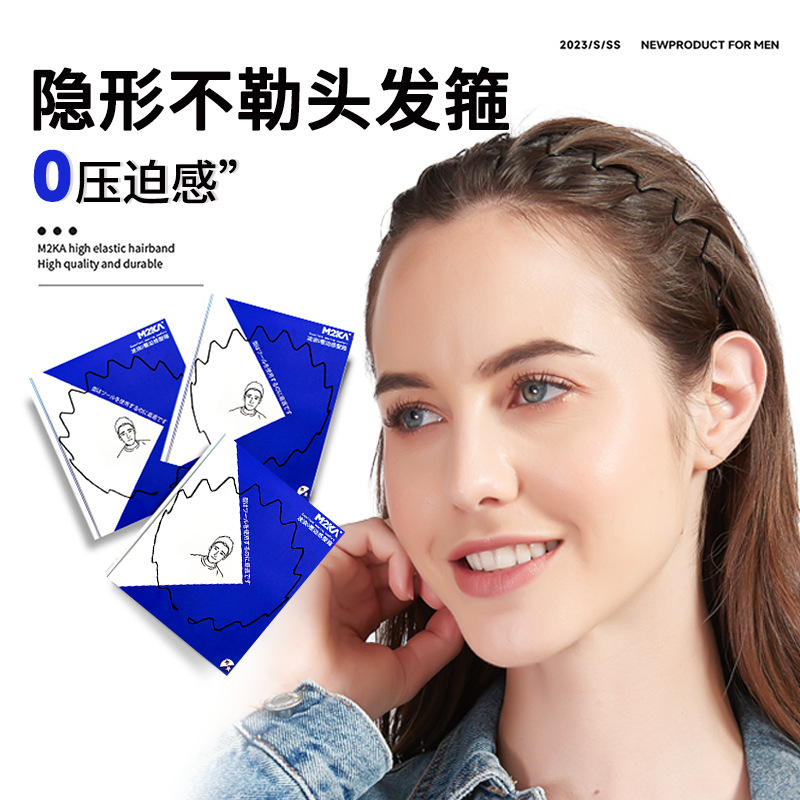 m2ka发箍女隐形大波浪刘海运动头箍女网红夏天气质高级感洗脸发带