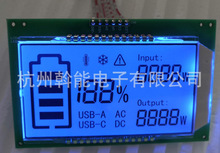 浙江源头厂家 定生产LCD液晶屏HTN  VA段码显示屏模块模组制造