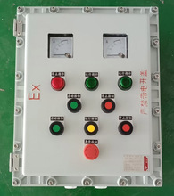 防爆电控箱400*500隔爆型铸铝防爆配电箱ExIIBT4现场防爆按钮箱