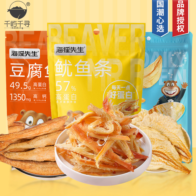 mr beaver squid strip original flavor 48g internet celebrity seafood snacks shredded squid casual meat snacks wholesale