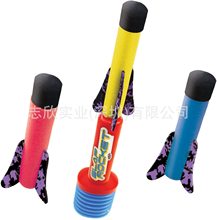 亚马逊彩色玩具火箭筒EVA泡沫标枪 户外游戏软式鱼雷飞弹投掷玩具