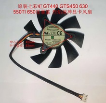 七彩虹igame gts450 slim 1g显卡ec200议价_阿里巴巴找货神器