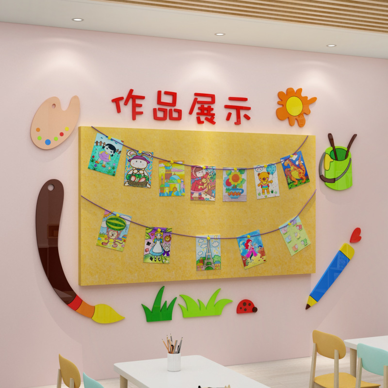 毛毡作品展示栏美术教室布置画廊创意文化辅导班培训机构墙面贴纸