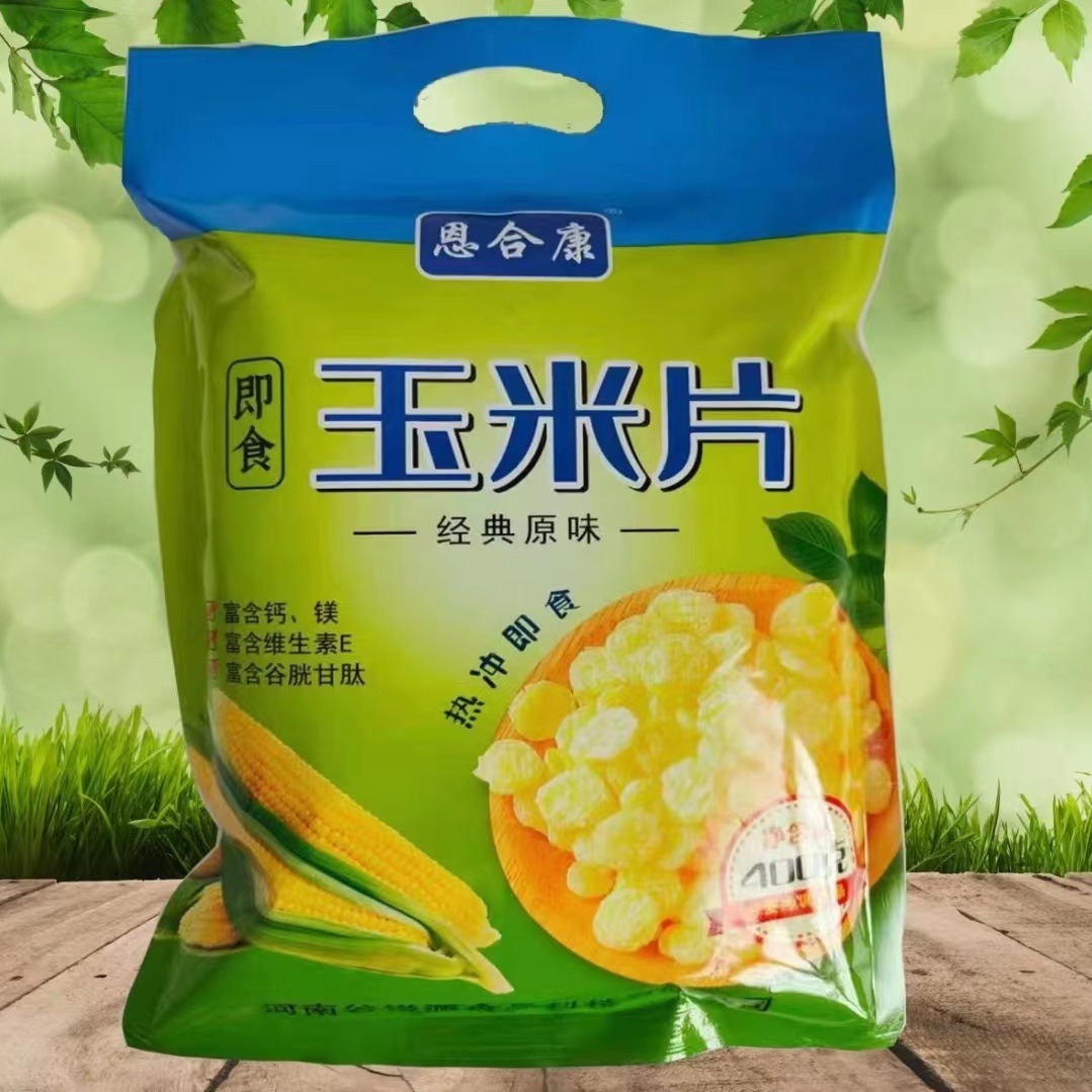 即食400克玉米片热冲即食玉米片膨化食品代餐即食玉米粥营养早餐