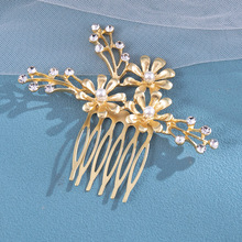 欧美新款合金新娘发梳头饰金色水钻花朵插梳套装日常穿搭配饰品