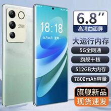 官方全新正品Mate80黑鲨骁龙888曲面屏安卓全网通5G智能手机华.为