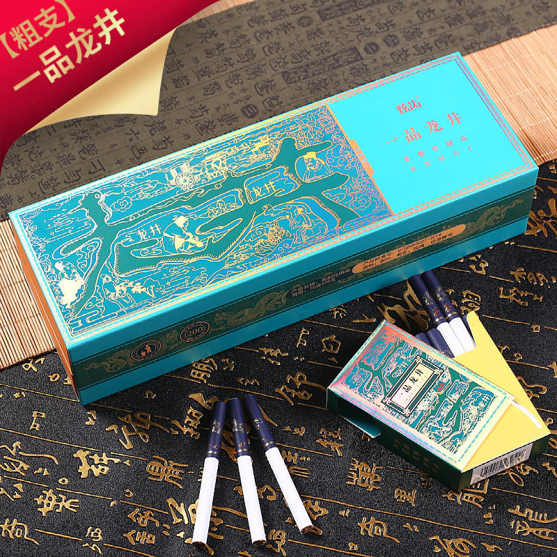 求购2022冬南京细支煊赫甜嘴薄荷茶烟黄鹤楼粗支软中