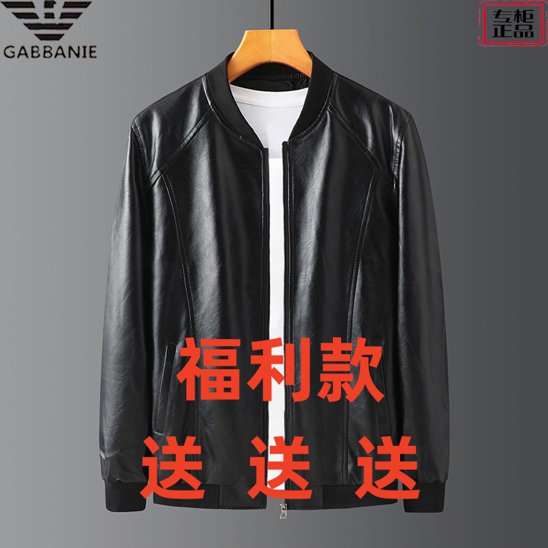 奇阿玛尼亚机车皮衣男春秋新款潮流修身棒球领皮夹克时尚上衣外套