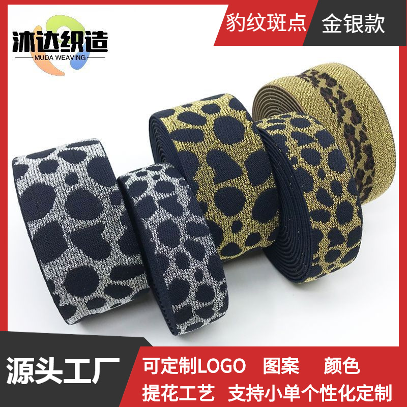 Spot Leopard Print Gold and Silver Silk Elastic Elastic Spot Ribbon 2.5cm4.0cm New Bag Coat Clothing Accessories