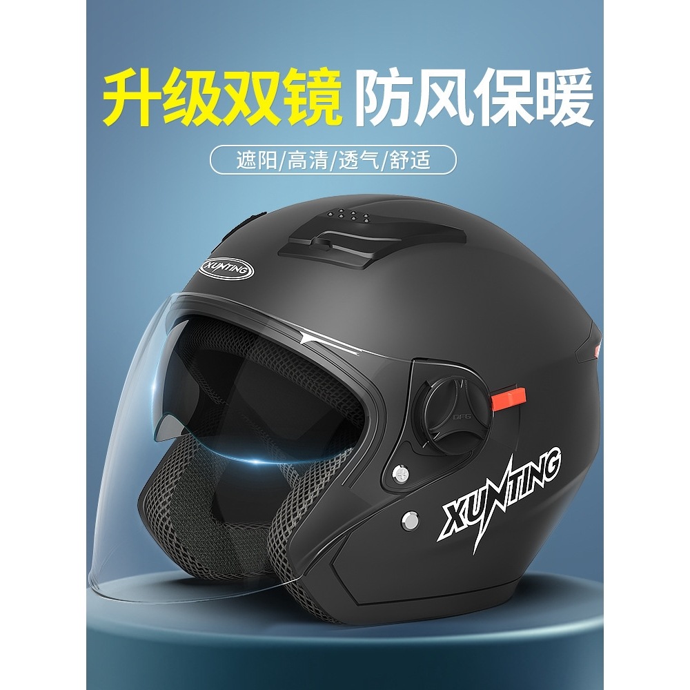 冬季保暖头盔哈雷摩托车骑行盔四季通用男性全盔电动车头盔批发