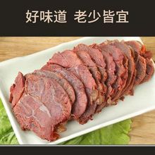 腱子肉 猪肉 8成熟 卤香味猪腱子 跑江湖摆地摊