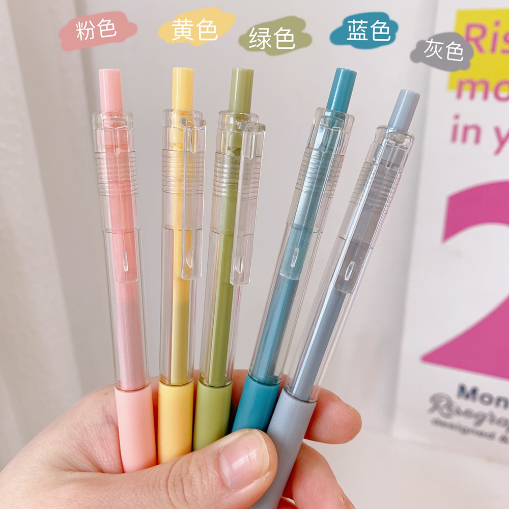 莫兰迪色水性笔小清新签字笔高颜值中性笔学生少女心按动书写笔黑
