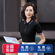 夏季短袖翻领POLO衫工作服印logo刺绣企业团体工装文化广告衫