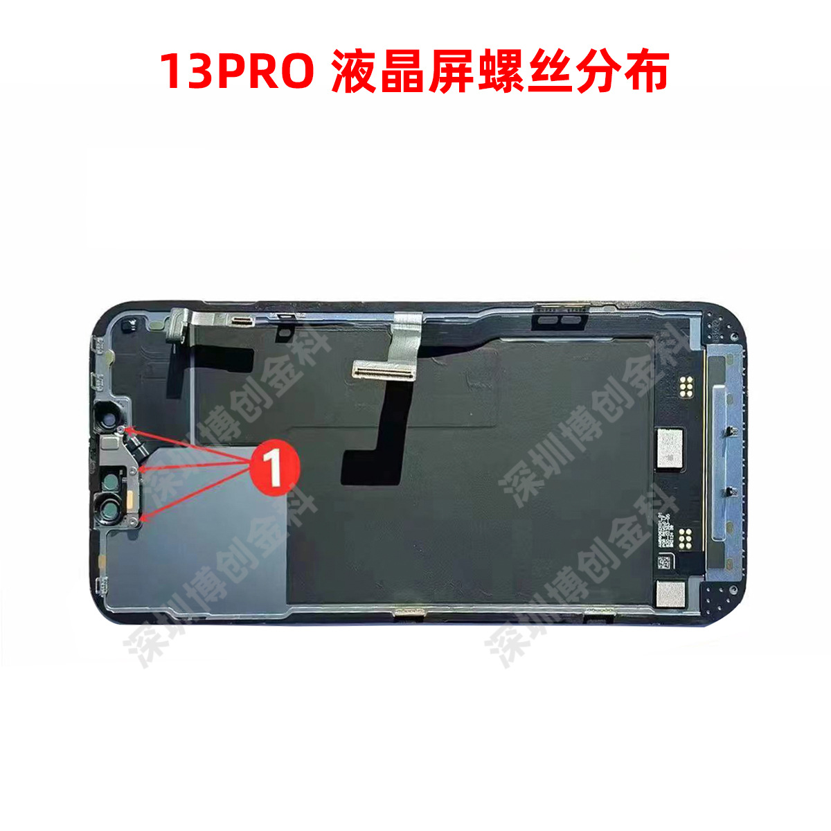 5十字螺丝 适用苹果13pro-阿里巴巴