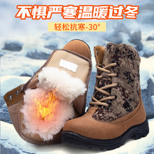 冬季户外高帮雪地靴皮毛一体防滑加绒靴羊毛男女作训靴新式防寒靴