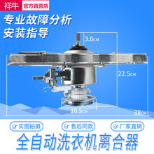 适用海尔洗衣机离合器00330030020A XQB70-S918FM/LM/S9288减速器