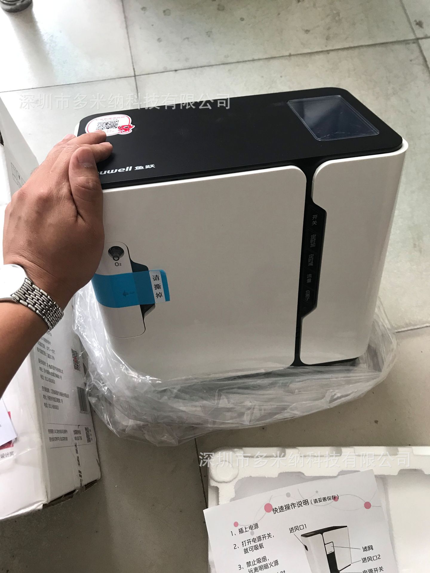 yu300s(yuwell)/500制氧机英文版现货出口鱼跃吸氧机家用吸气机