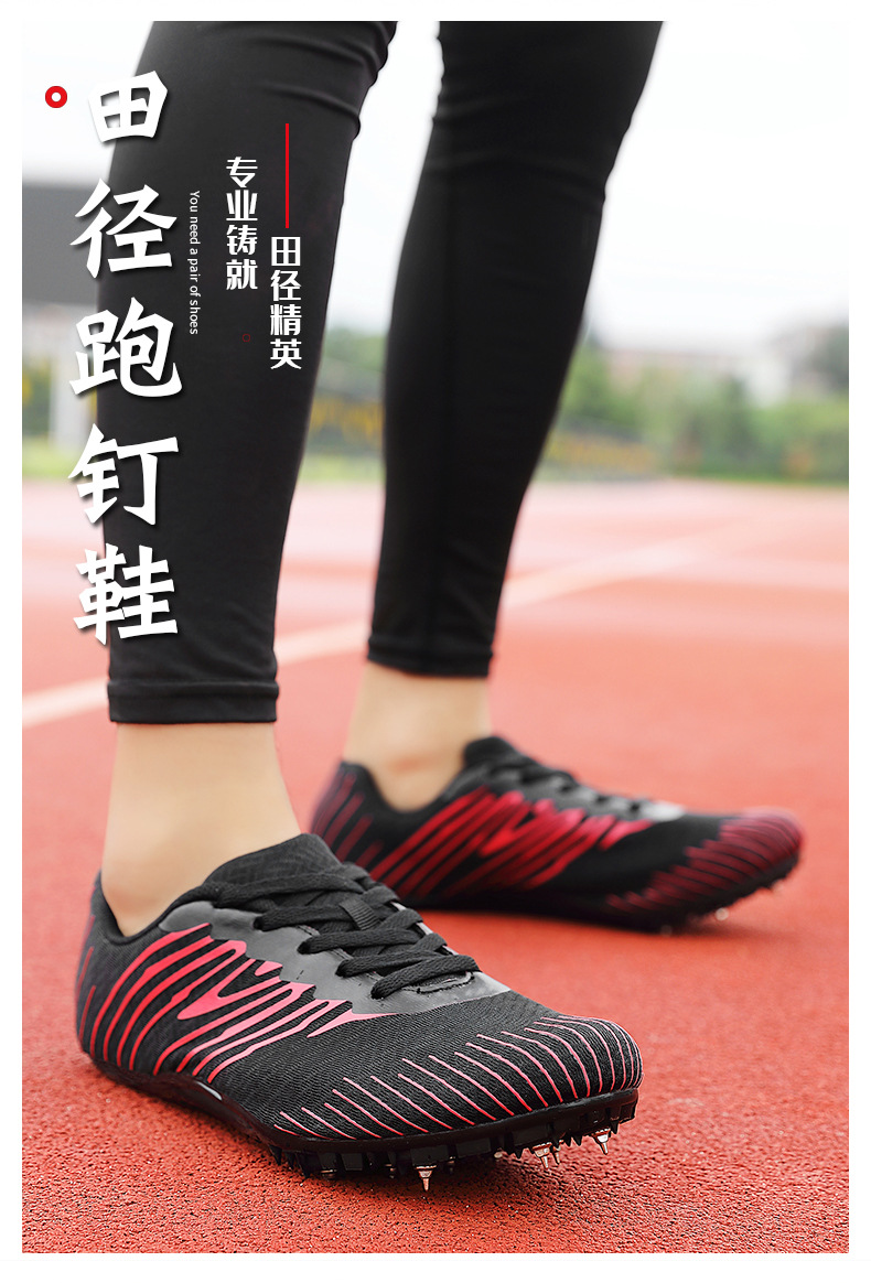 跨境外贸八钉钉鞋短跑钉鞋田径训练鞋学生儿童青少年田径跑钉鞋