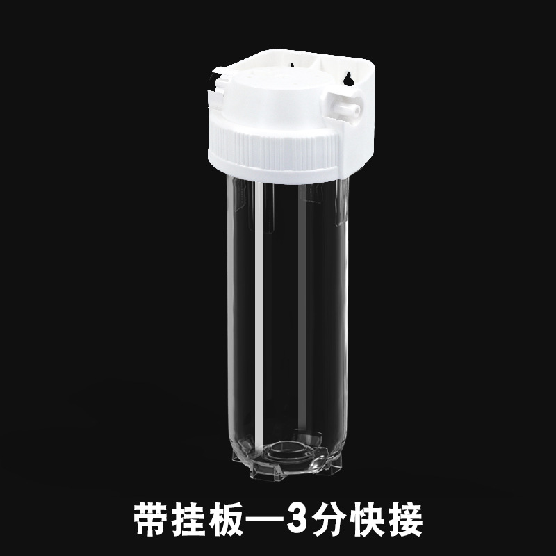 10-Inch Explosion-Proof Filter Bottle Front Filter Kitchen Faucet Water Purifier Household Water Purifier Water Filter