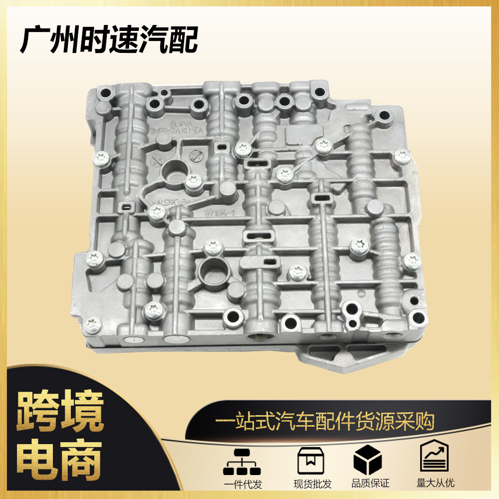 mps6 变速箱电磁阀体总成 6dct450适用于福特沃尔沃7m5r-7h035-ca