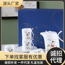 日式茶具欧式茶具冷水具陶瓷茶壶 陶瓷茶具陶瓷凉水具北欧茶具