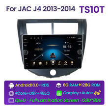 跨境专供适用于JAC J4 13-14款改安卓智能大屏中控车载导航一体机