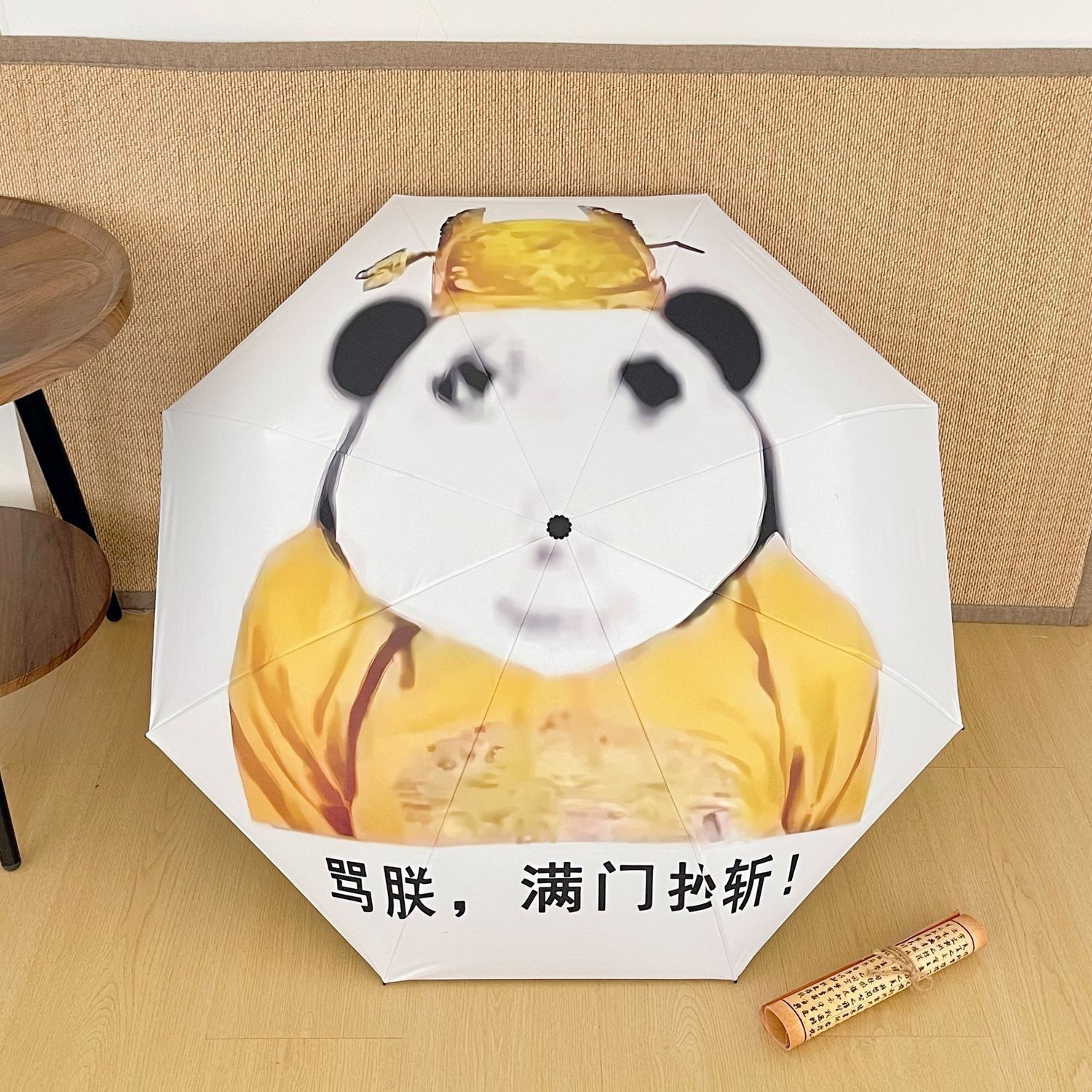 龙图表情包周边全自动雨伞女晴雨两用搞笑折叠黑胶遮阳伞太阳伞
